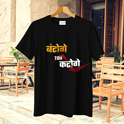 Bantoge Toh Katoge T-Shirt - Black | Attitude Printed Tee for Men & Women Bantoge Toh Katoge T-Shirt - Black | Attitude Printed Tee for Men & Women