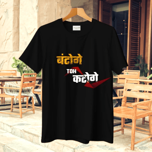 Bantoge Toh Katoge T-Shirt - Black | Attitude Printed Tee for Men & Women Bantoge Toh Katoge T-Shirt - Black | Attitude Printed Tee for Men & Women